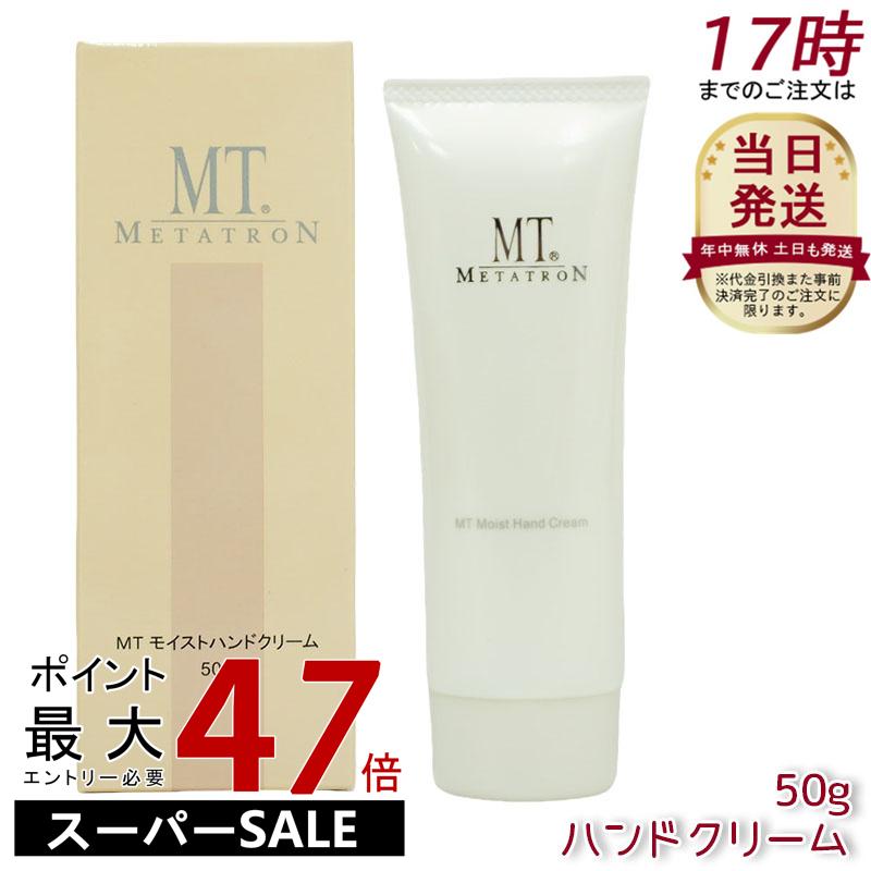 楽天市場】モデーア MODERE ブライトニング ハンドクリーム (ハンド