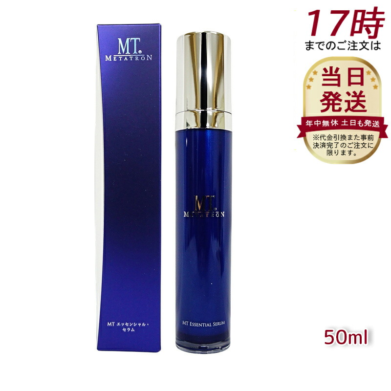MT エッセンシャル セラム 30ml Amazon.co.jp: MTメタトロン MT エッセンシャル セラム 30mL 美容液