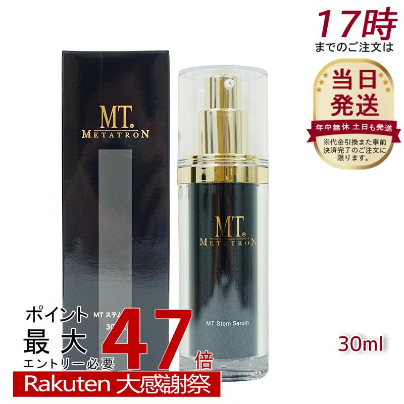 mdna skin ザ・セラム 楽天市場】【メーカー公式】 ザ セラム 50mL