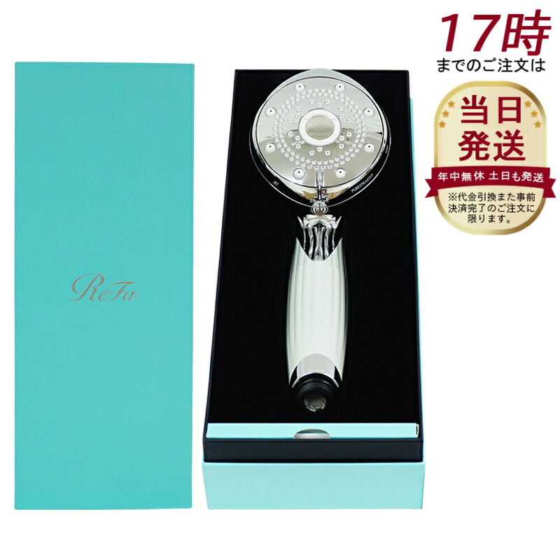 楽天市場】リファ ファインバブル ワン ReFa FINE BUBBLE ONE RS
