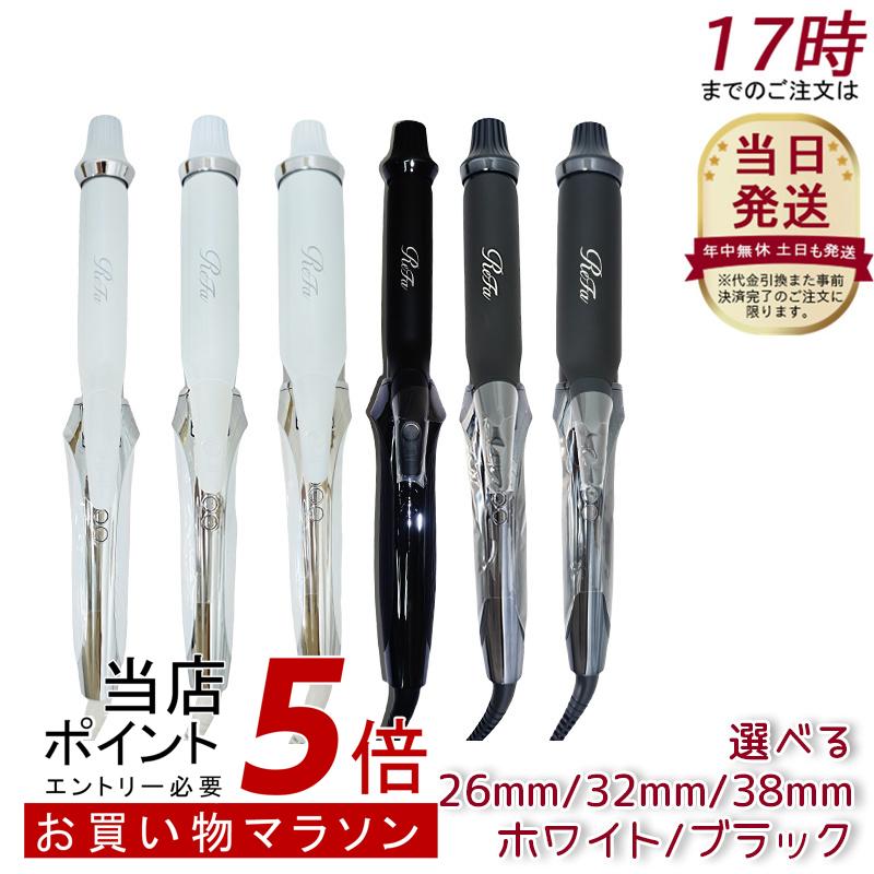 ReFa カールヘアアイロン ホワイト 26mm リファ カールアイロン プロ(26mm)【ホワイト】 | TCart