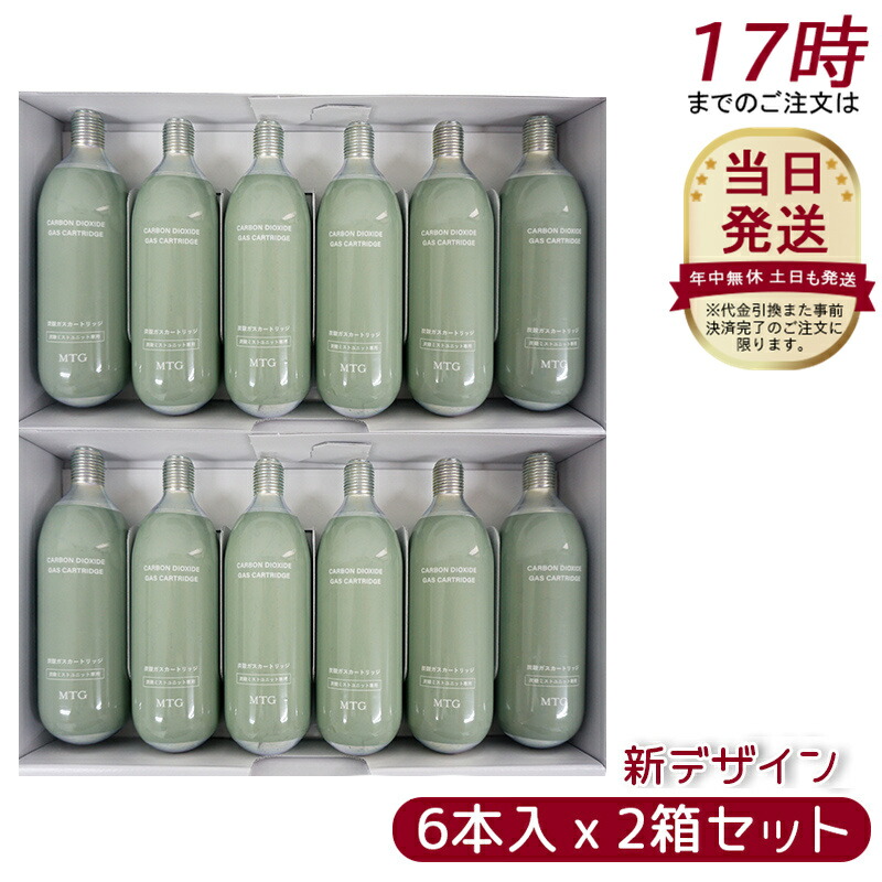楽天市場】【公式】プロージョン 炭酸ガスカートリッジ 6本セット MTG