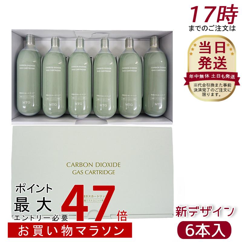 楽天市場】炭酸ガスカートリッジ ゴールド MTG プロージョン専用炭酸