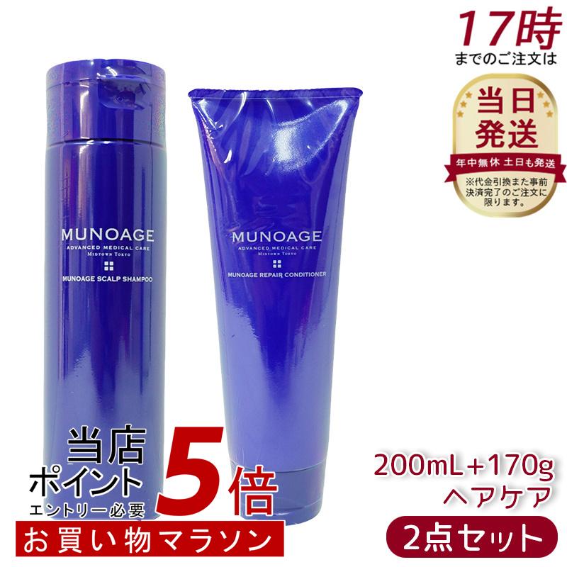 楽天市場】シャンプー＆コンディショナーセット[シャンプー