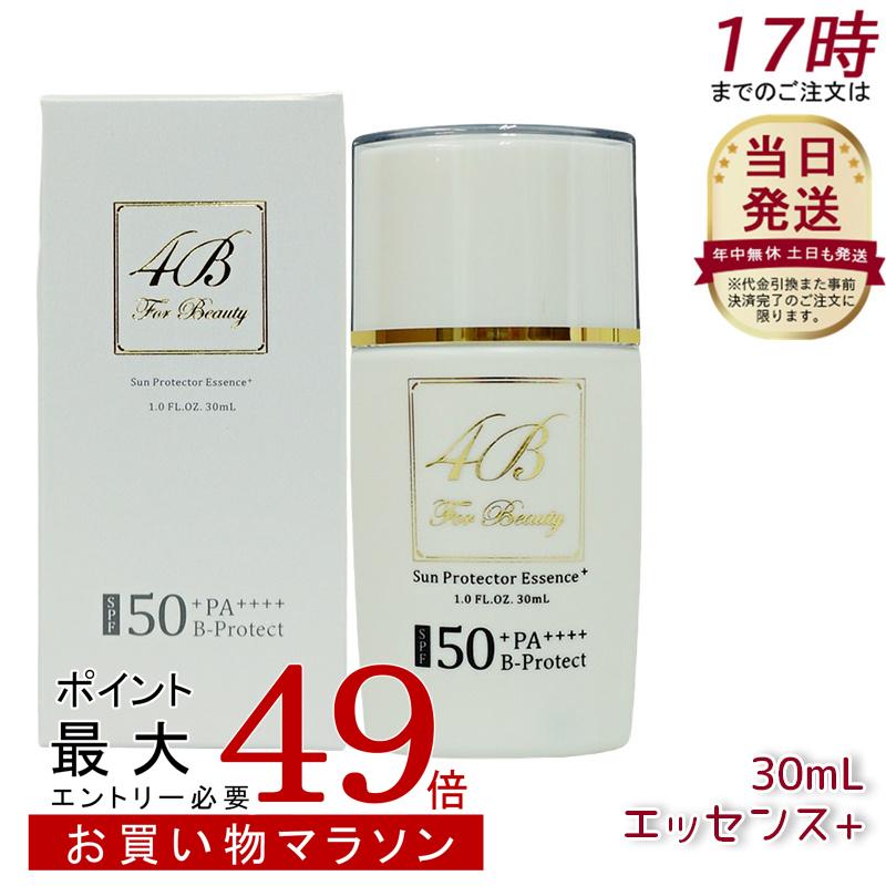 楽天市場】アシュラン アドバンスSC 50mL 紫外線防止用 SPF45 PA+++
