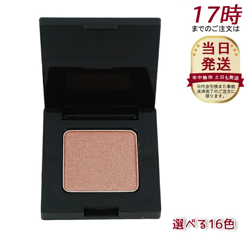 アイシャドウ Puji Setianingsih アイシャドウ Puji Setianingsih アイシャドウ Puji