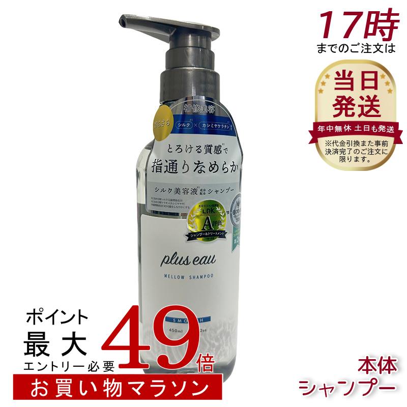 楽天市場】PRENOM ASSURAN Hair Shampoo プラノアシュラン ヘア