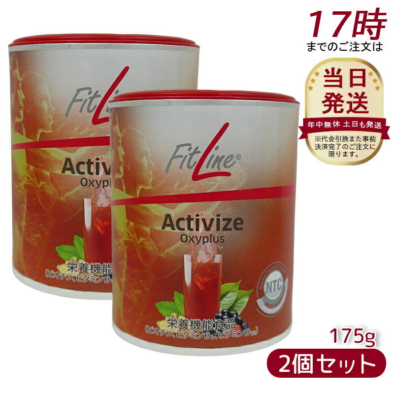 楽天市場】PMインターナショナル フィットライン パワーカクテル