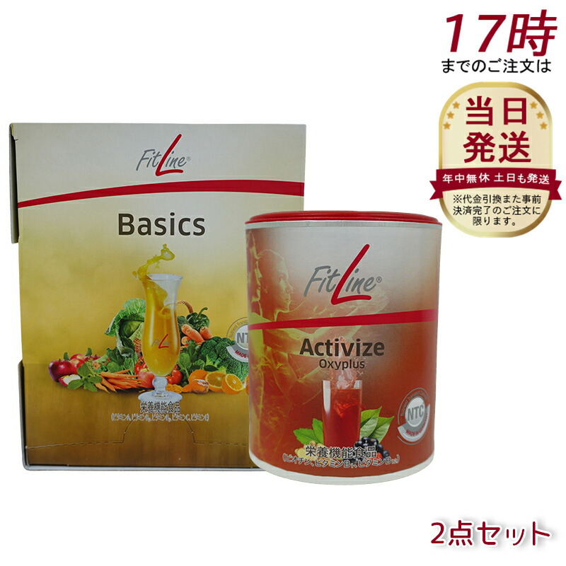 楽天市場】FitLine Basics フィットライン ベーシックス 360g(12g x 30