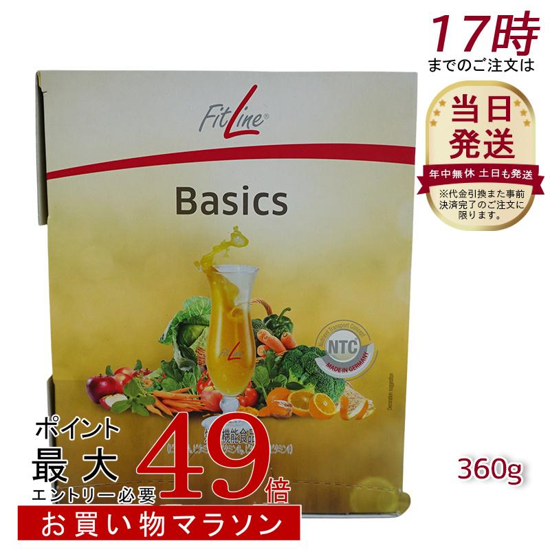 楽天市場】PMインターナショナル フィットライン パワーカクテル