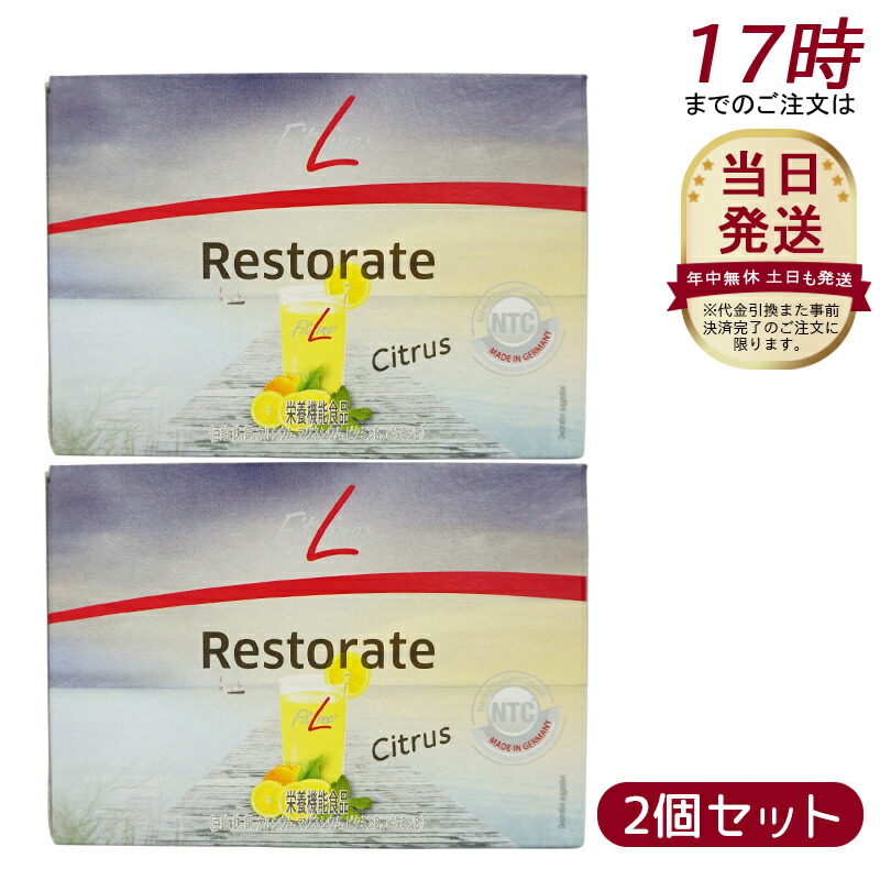 FitLine★レストレイト3箱＋1箱オマケ フィットライン レストレイト 201g 6.7g×30袋 補充 サプリメント