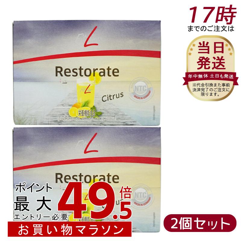 【2箱書き割り】PM国際的 相応う伝達ルート レストレイト 201g(6.7g×30袋）付きもの FitLine 加えること サプリ FitLine/加えること/砿物/Ca/ジンク/鉄