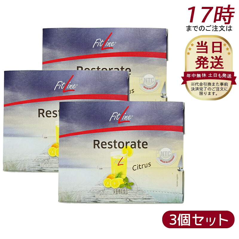 楽天市場】【3個セット】PMインターナショナル フィットライン レ