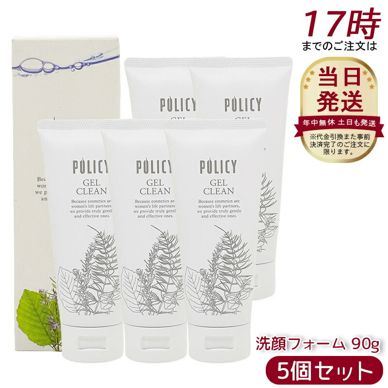 楽天市場】ルヴィ ウォッシングジェル 500g 洗顔料 業務用 基礎