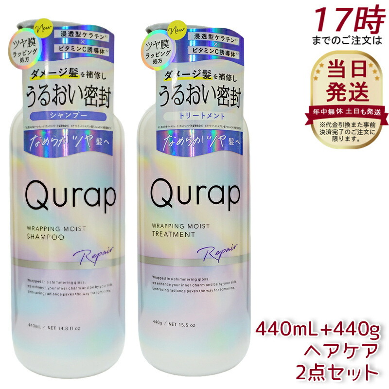 linkケラチン シャンプー &トリートメントポンプ500mlセット ✨linkケラチン シャンプー &トリートメントポンプセット