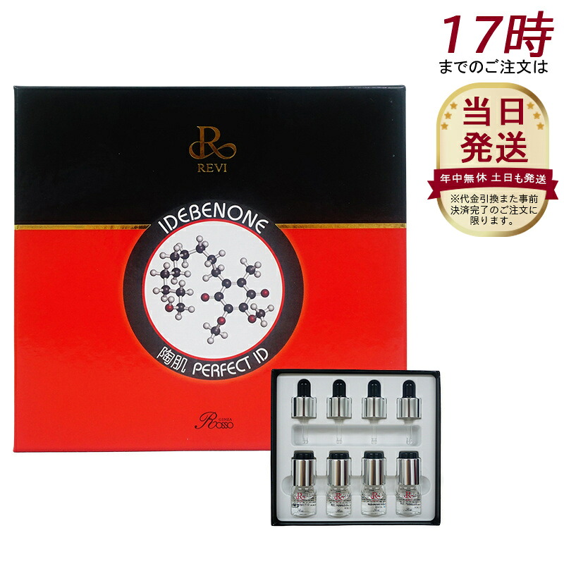 大人気  【MIOFNXCQI9E】 限定デザイン