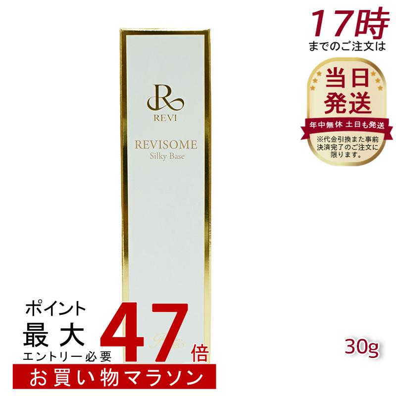 楽天市場】revi ルヴィ アクティビティジェル 150g 美容ジェル