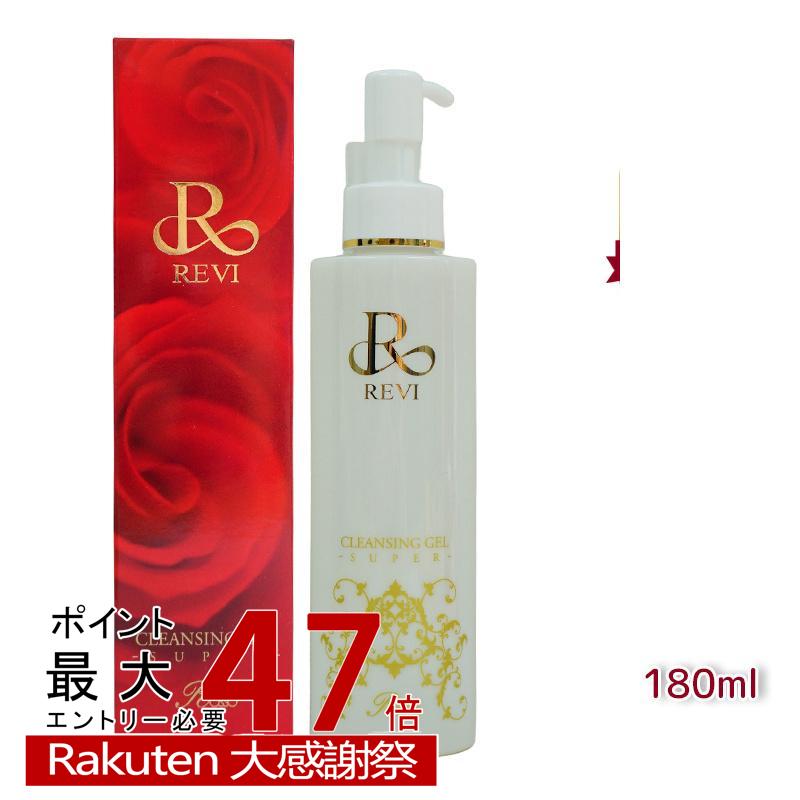 楽天市場】REVI ルヴィ クレンジングジェル 180ml : ユウアイ国際