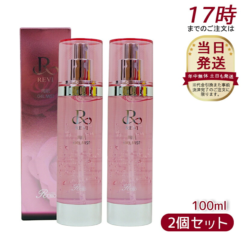 【即日発送】  【M20OL22VI5P】 限定デザイン
