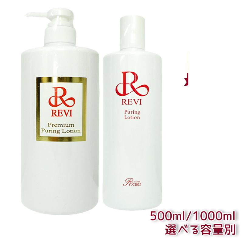 楽天市場】ルヴィ revi ウォッシングジェル 500g 洗顔料 業務用 基礎