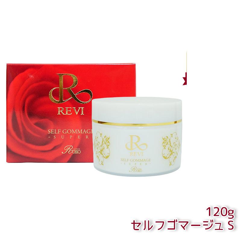 お家でエステケア☆Reviセルフゴマージュ新品未使用♡ 楽天市場】REVI ルヴィ セルフゴマージュ 120g super 基礎化粧品