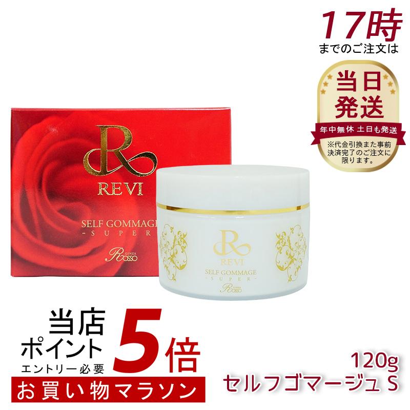 楽天市場】【ポイント5倍 お買い物マラソン 最大47倍】ルヴィ