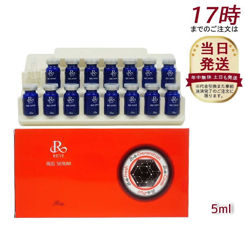ルビーセルインテンシブ4Uミスト（80ml）2本セット新品 Ruby-Cell インテンシブ4Uミスト | Pay ID
