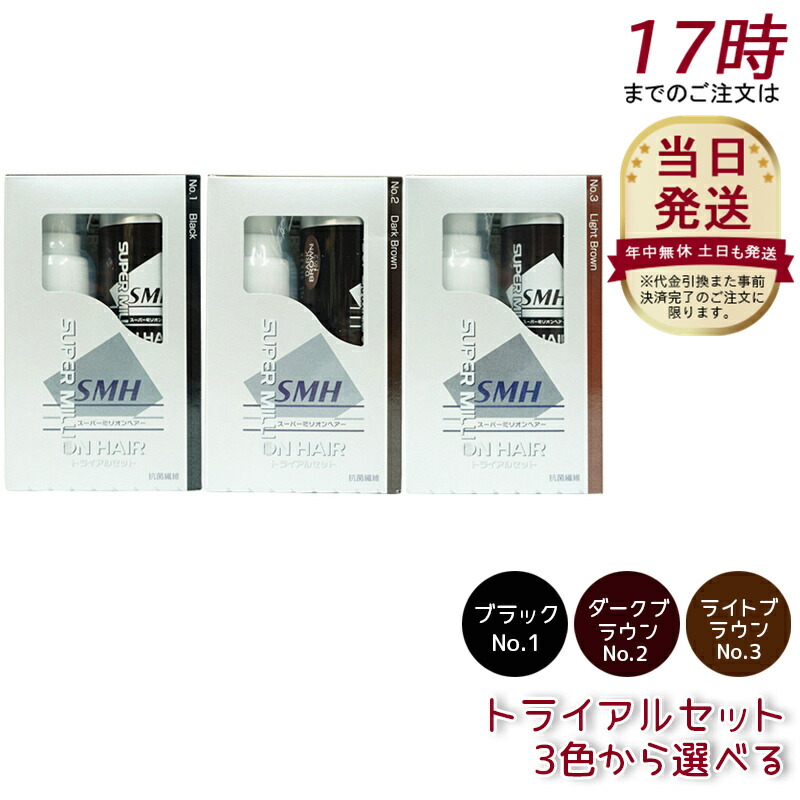楽天市場】【ﾎﾟｲﾝﾄ3倍☆11日9時迄】ルアン スーパーミリオンヘアー