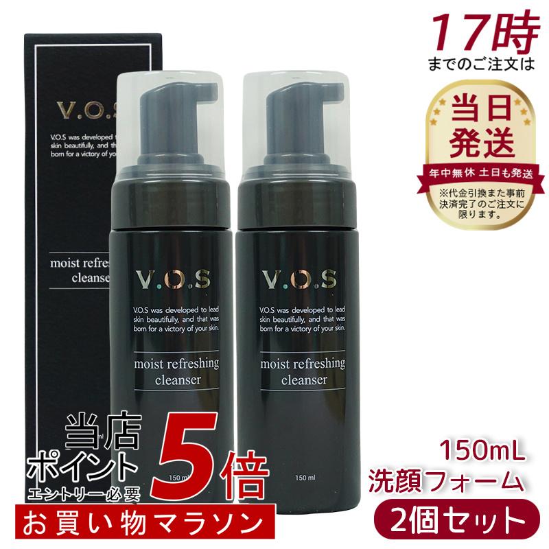 3本セット　VOS モイストフォーミングクレンザー　スピケア　洗顔料 V.O.S Moist Refreshing Cleanser - 【公式】SPICARE（スピケア）