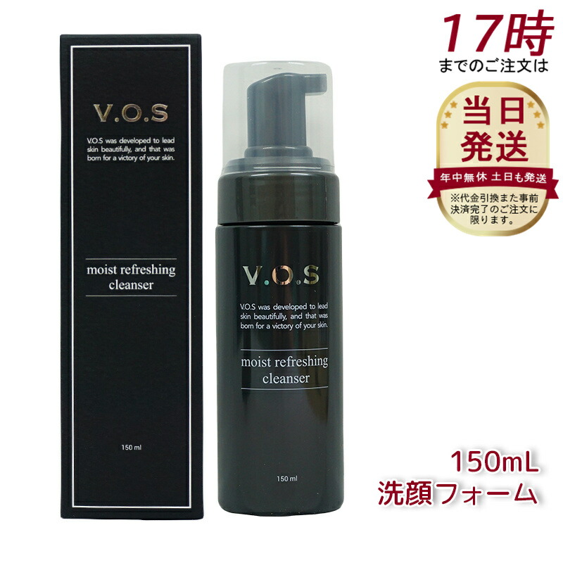 楽天市場】スピケア V.O.S モイストフォーミング クレンザー 150mL