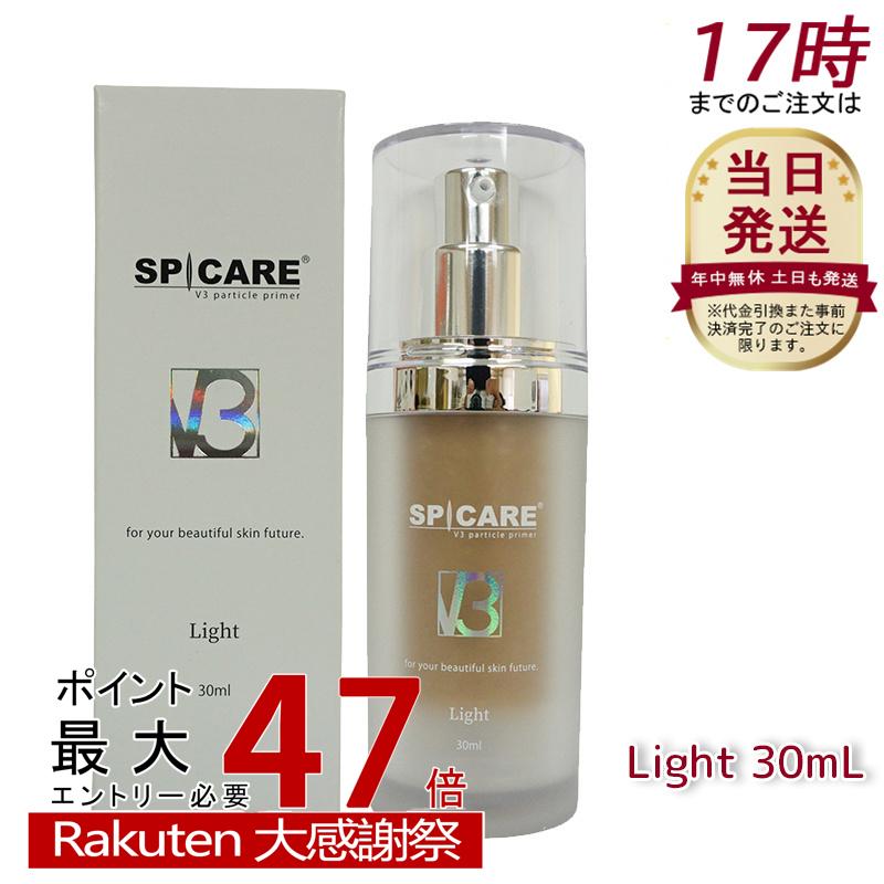 楽天市場】【抽選で最大100%ポイントバック】【2個セット 正規品・当日