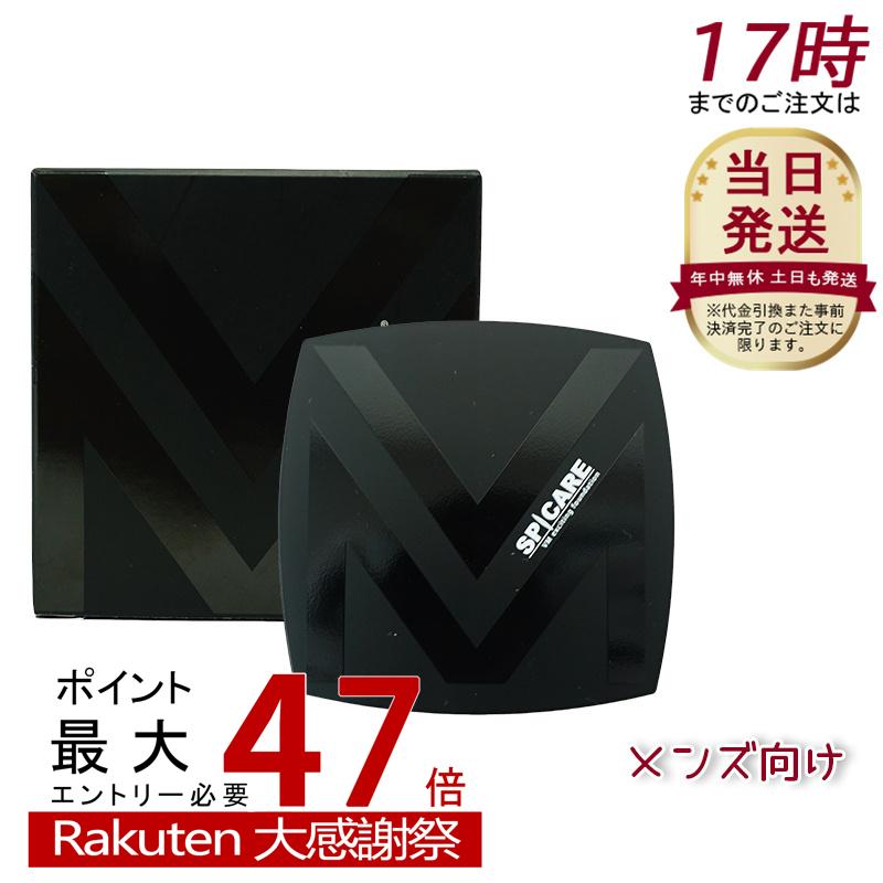 【2個セット】✨VMエキサイティングファンデーション　送料込み‼️ 楽天市場】【LOT番号あり正規品】スピケア VM エキサイティング