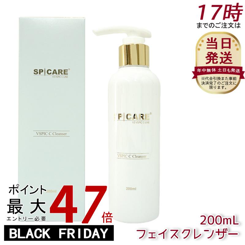楽天市場】SPICARE V3 VSPIC C クレンザー 正規品 Vスピック v
