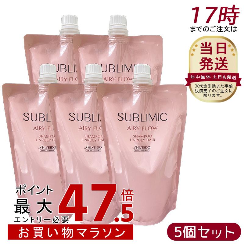 【5個セット】資生堂 サブリミック エアリーフロー シャンプー A リフィル 450mL くせ毛 縮毛 うねり 軽やか まとまりやすい髪 ふんわり 芯から動く マグノリア香 ピーチ香 送料無料 正規品｜美活ライフ　店 9,706円