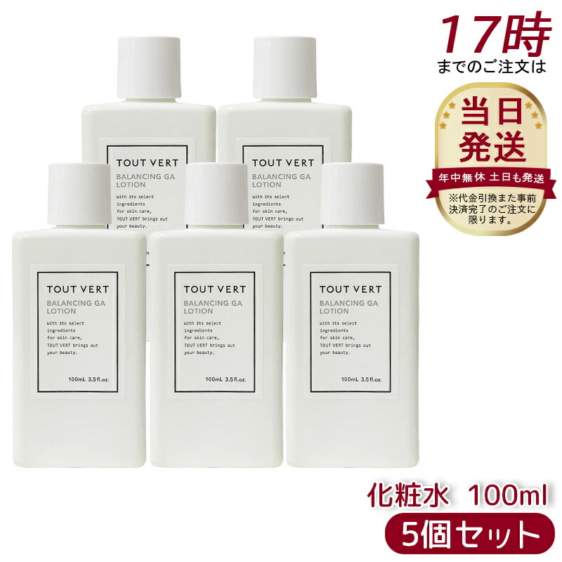 楽天市場】revi ルヴィ バランシングローション 500ml 化粧水