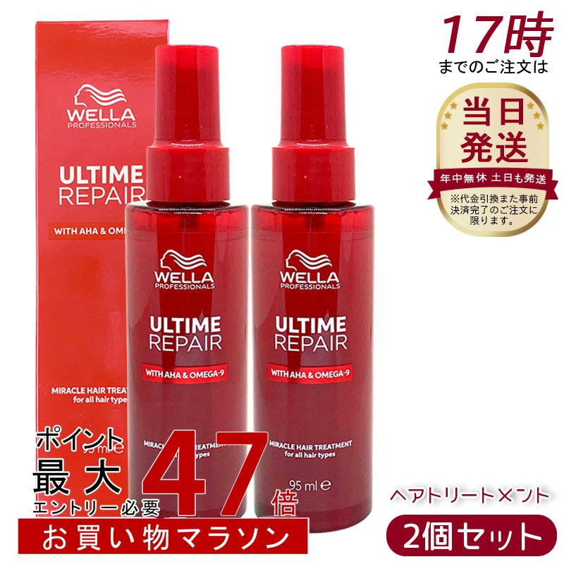 楽天市場】≪ミストタイプの3本SET≫【新製品/正規販売店】アルタイム