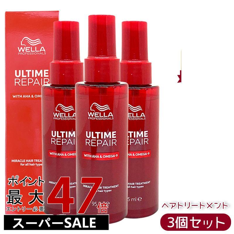 楽天市場】≪ミストタイプの3本SET≫【新製品/正規販売店】アルタイム