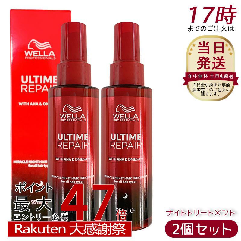 楽天市場】≪ミルクタイプの3本SET≫【新製品/正規販売店】アルタイム