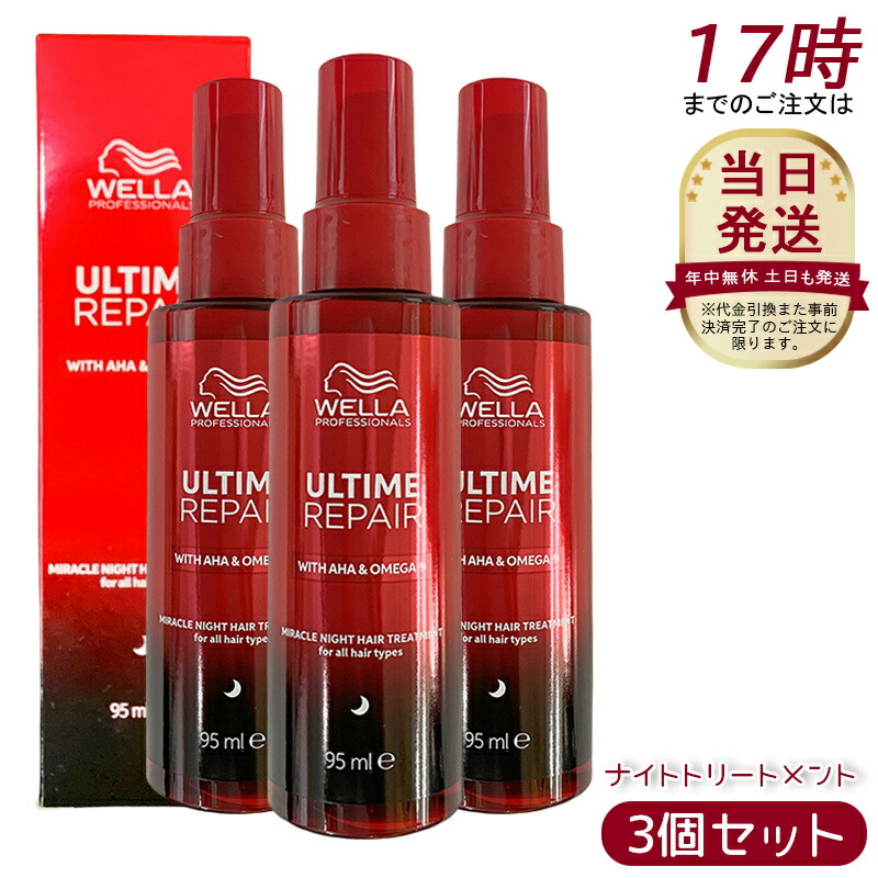楽天市場】≪ミルクタイプの3本SET≫【新製品/正規販売店】アル