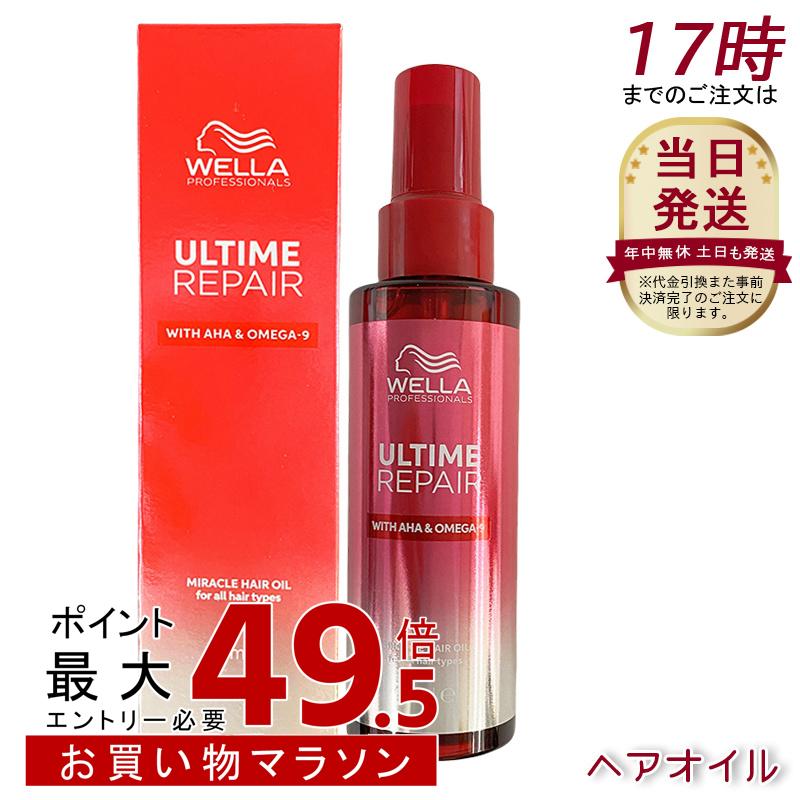 アルひと休み 取り繕い ミラクルヘアオイル 95ml 油絵の具手合い 洗い流さない手当て アウト二階建てバス 手当て 美髪 熱不都合 パサつき 切り身毛 拡がり まとまり 美容室独り占め品 美容室 不都合取りつくろう