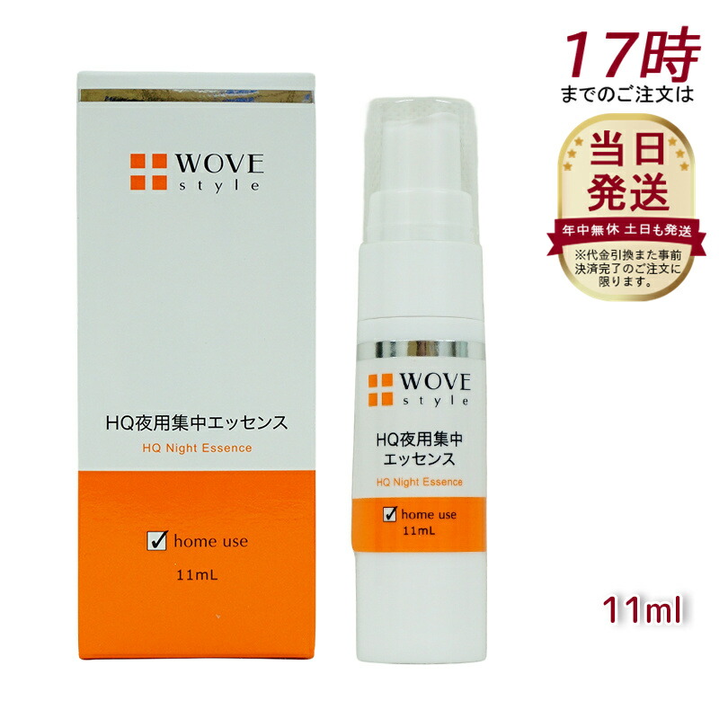 だいなむ@プロフ必読 WOVE Style 2箱 GFディープモイスチャー GFディープモイスチャー - AMPLEUR PROFESSIONAL