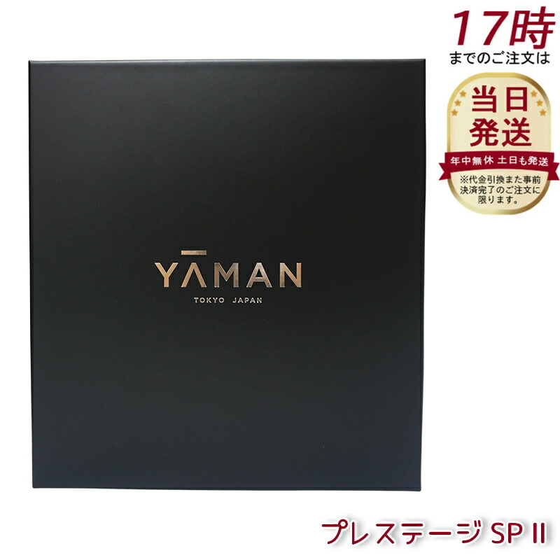 ボディ・フェイスケア YAMAN M22 ボディケア | YA-MAN TOKYO JAPAN | ヤーマン株式会社