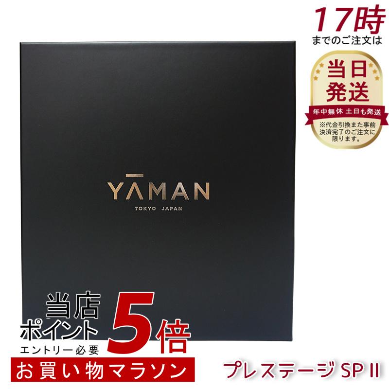 楽天市場】【新品・保証1年付き】ヤーマン RF美顔器 フォト