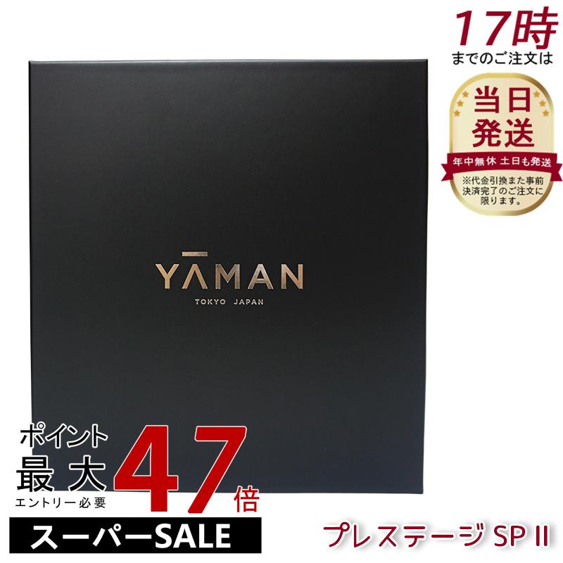 楽天市場】ヤーマン yaman M22 美顔器 多機能 オールインワン