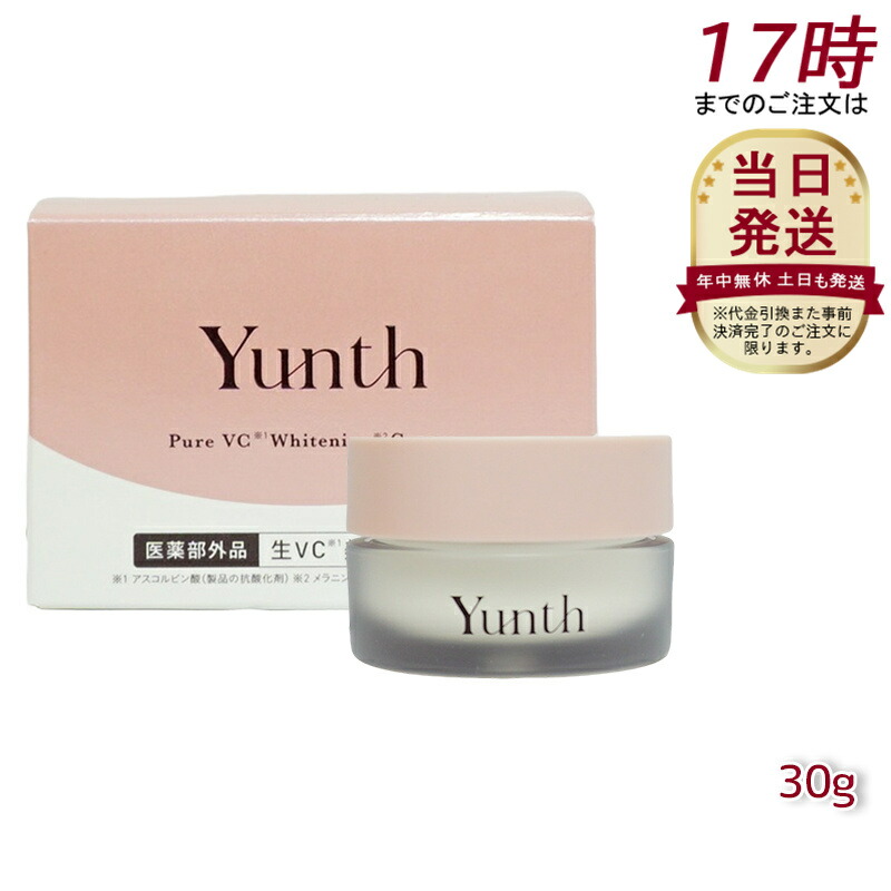 楽天市場】【2個セット】revi ルヴィ モイスチャークリーム 保湿 楽天市場】【2個セット】revi ルヴィ モイスチャークリーム 保湿
