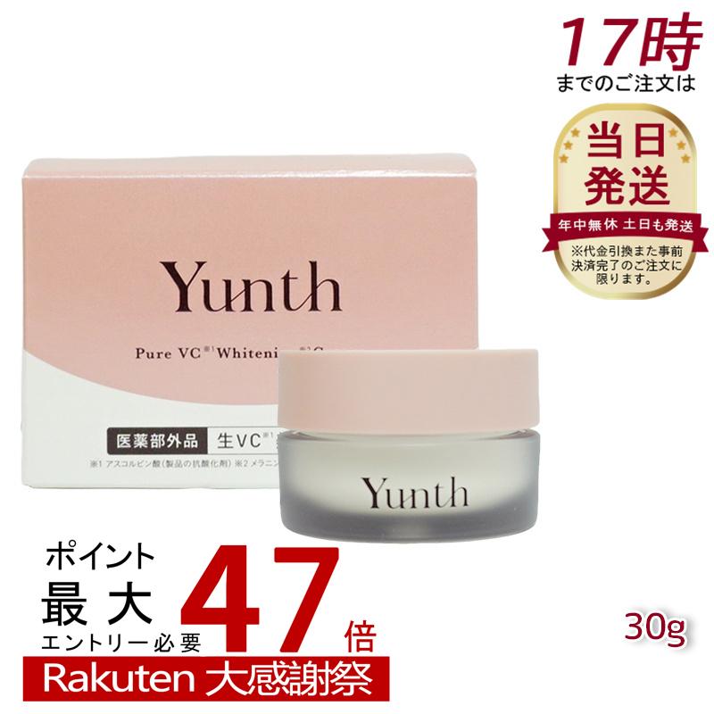 楽天市場】【選べるセット】Yunth ユンス 生VC 導入美容液 28日