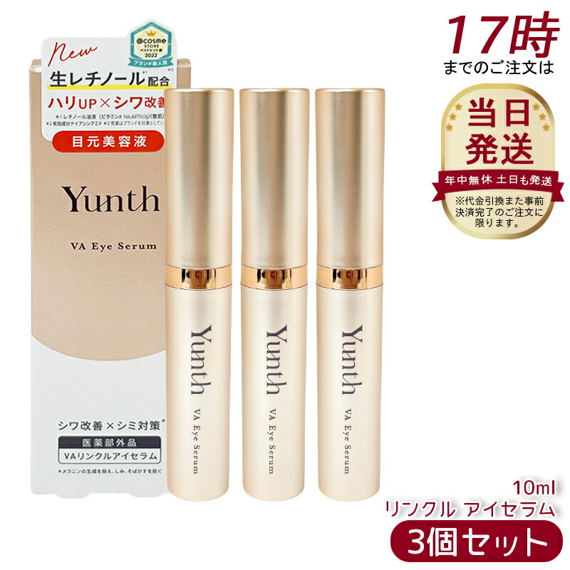 シークレット　アイクリーム　29 新品未使用　ミネラルリッチマットマスク14 シークレット アイクリーム 29 新品未使用 ミネラルリッチマット