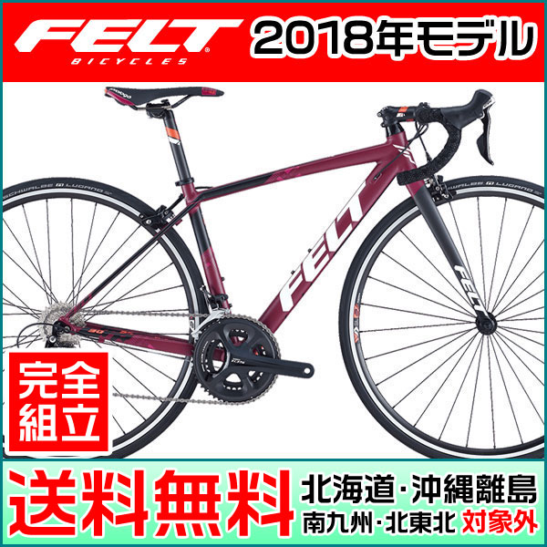 Felt フェルト 電動自転車 18年モデル Fr30w ロードバイク 女性用モデル ロードバイク 17年継続モデル 自転車の専門店 ミニベロ バイクキング Felt フェルト 18年モデル Fr30w ロードバイク 女性用モデル 17年継続モデル