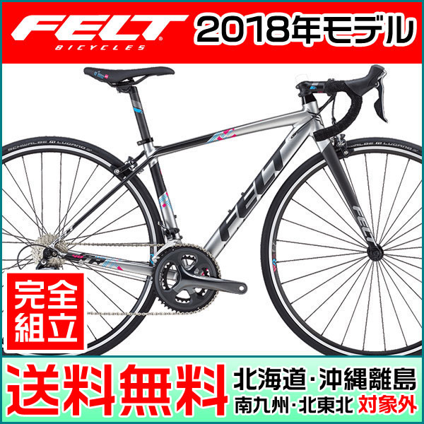 Felt フェルト 18年モデル サイクル 自転車 Fr40w ロードバイク 女性用モデル 17年継続モデル 自転車の専門店 自転車パーツ バイクキング Felt フェルト 18年モデル Fr40w ロードバイク 女性用モデル 17年継続モデル