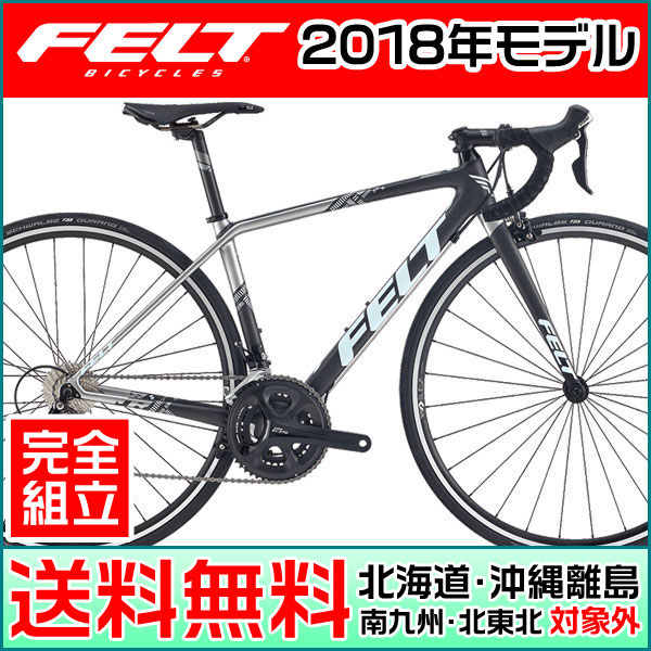 Felt フェルト 18年モデル Fr5w ロードバイク クロスバイク 女性用モデル 17年継続モデル Bianchi 自転車の専門店 折りたたみ バイクキング Felt フェルト 18年モデル Fr5w ロードバイク 女性用モデル 17年継続モデル